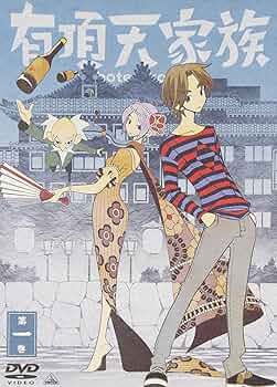 【レンタル】有頂天家族 DVD シリーズ1、2全12巻セット Amazon.co.jp: 有頂天家族 全7巻[DVDマーケットプレイス全巻
